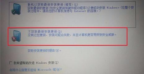 怎么安装windows7和windows10双系统(windows10安装windows7)