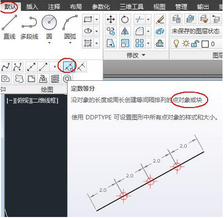 autocad2014平面图绘制教程(autocad 2022)