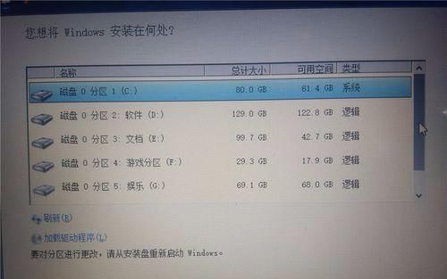 怎么安装windows7和windows10双系统(windows10安装windows7)