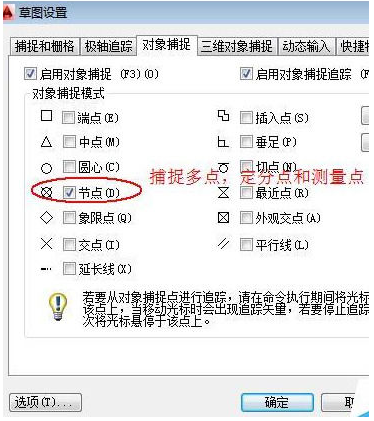 autocad2014平面图绘制教程(autocad 2022)