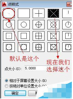 autocad2014平面图绘制教程(autocad 2022)