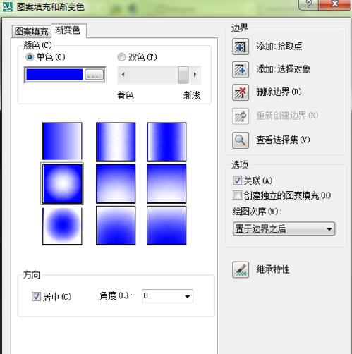 免激活码 Autocad2007 绿色破解版 安装使用教程