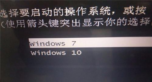 怎么安装windows7和windows10双系统(windows10安装windows7)