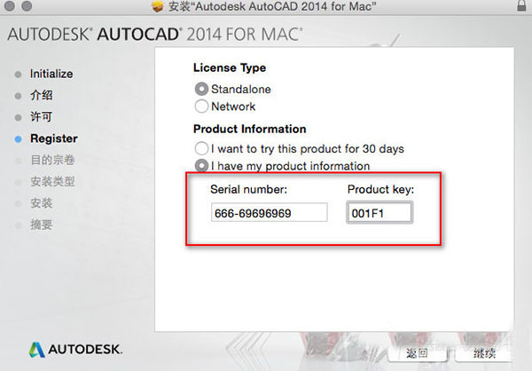 autocad for 64位(autocad mac破解版)