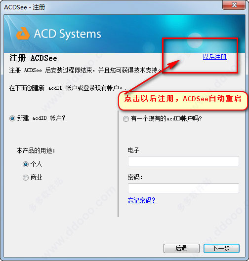 acr照片处理软件(acdsee处理图片)