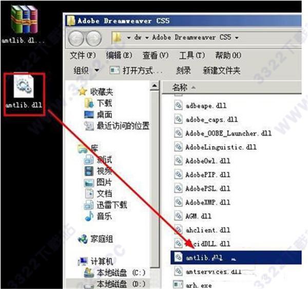 Adobe Dreamweaver CS5  破解教程