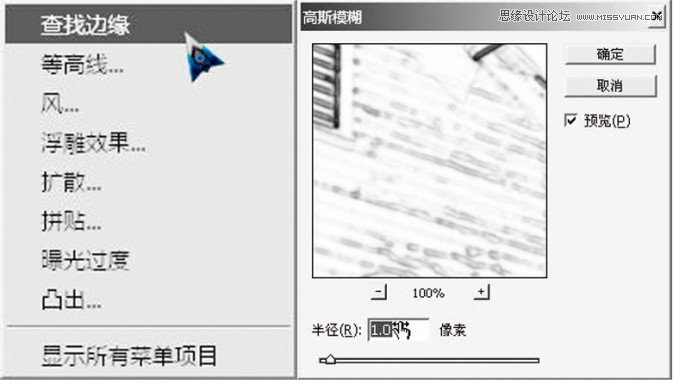 ps2018cc教程素材(pscc2018效果图怎么ps)