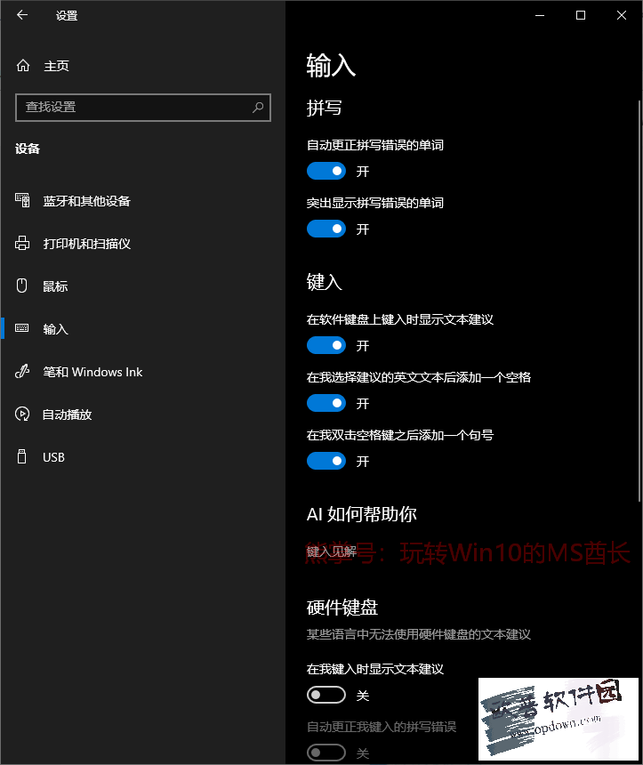 Windows10 1809/ltsc 2019官方正式版下载