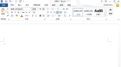 Word2013免费完整版下载安装激活教程(word)教程