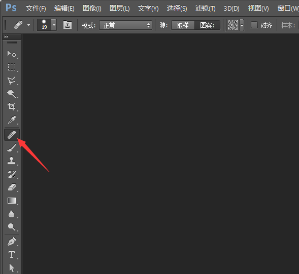 photoshop cc2022(photoshop cc 2019中文破解版)