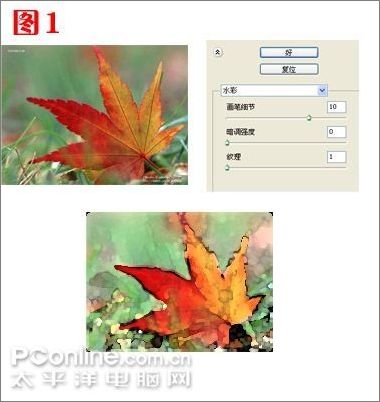 Adobe Photoshop cc 2016滤镜的应用(PS)教程