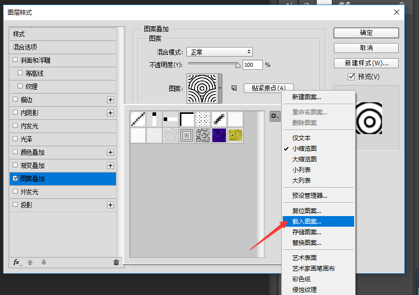 photoshop cc2022(photoshop cc 2019中文破解版)