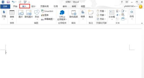 Word2013免费完整版下载安装激活教程(word)教程