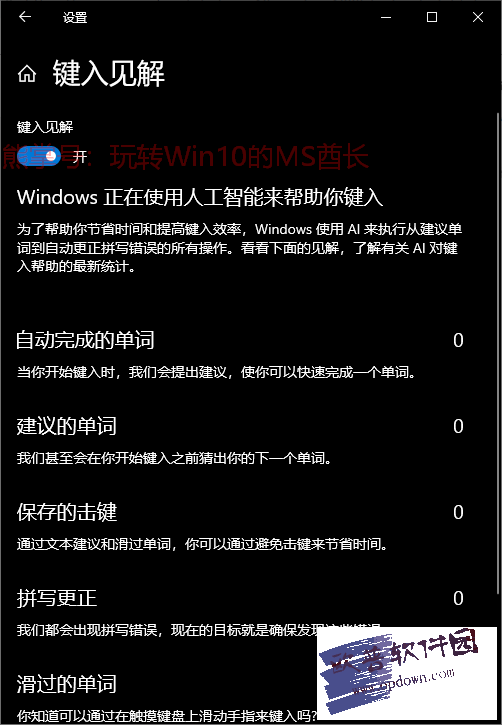 Windows10 1809/ltsc 2019官方正式版下载