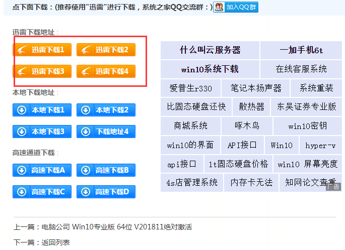 win10蓝牙驱动下载官网(win10系统下载官网)