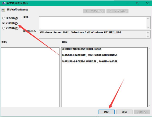 win10系统开机启动项设置(win10系统开机密码怎么设置)