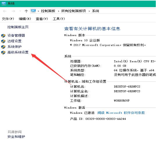 win10系统开机启动项设置(win10系统开机密码怎么设置)