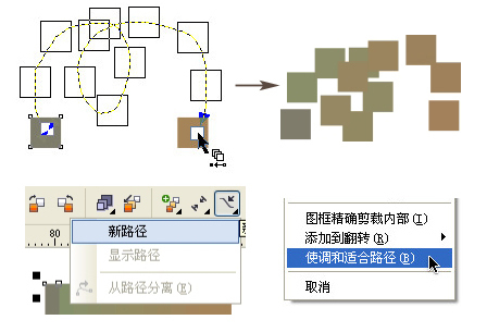 coreldraw x4旗袍怎么画(coreldraw制作工笔画)