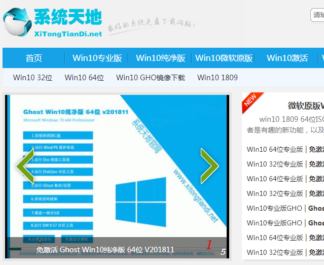 win10蓝牙驱动下载官网(win10系统下载官网)