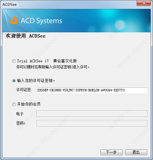 acr照片处理软件(acdsee处理图片)