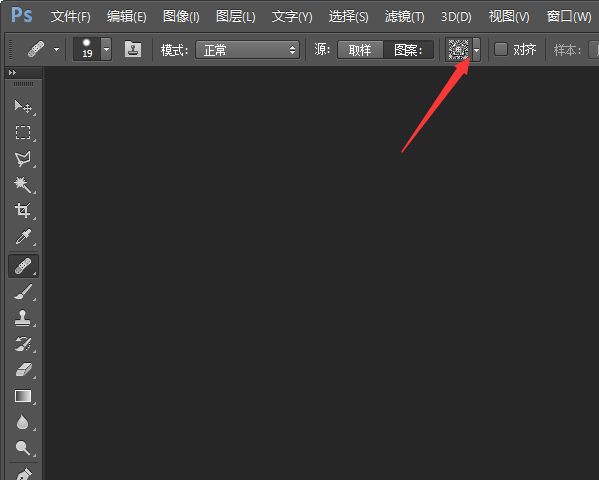 photoshop cc2022(photoshop cc 2019中文破解版)