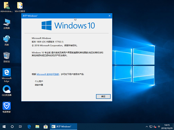 win10蓝牙驱动下载官网(win10系统下载官网)