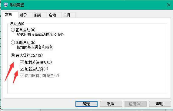 win10系统开机启动项设置(win10系统开机密码怎么设置)