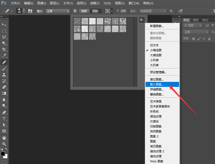 photoshop cc2022(photoshop cc 2019中文破解版)