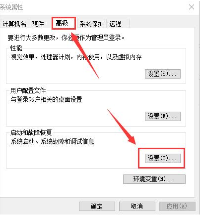 win10系统开机启动项设置(win10系统开机密码怎么设置)