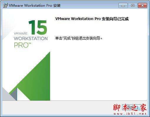 VMware Workstation 14和VMware Workstation 15区别