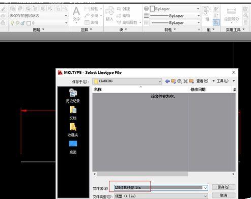 autocad2014线型的修改方法(autocad2014尺寸线怎么设置)