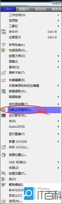 如何压缩autocad图形文件(autocad怎么缩小文件)