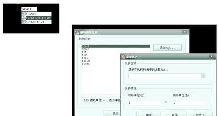 autocad怎么修改标注比例(cad如何修改标注比例)
