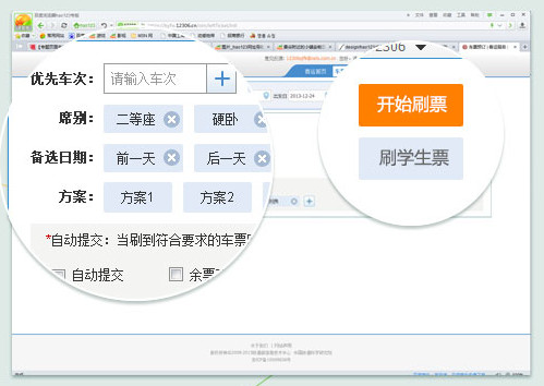 百度浏览器hao123专版(百度hao123专版)