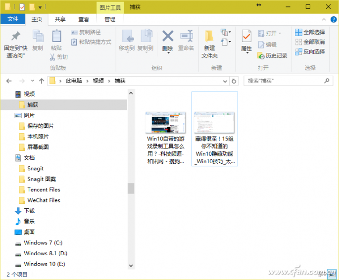 关闭windows10游戏栏(windows10游戏截图快捷键)