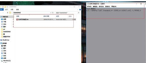 autocad2014线型的修改方法(autocad2014尺寸线怎么设置)