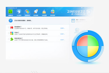 36.0安全卫士下载(腾讯安全卫士官网下载)