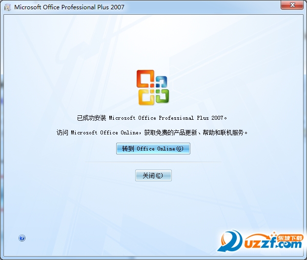 excel2007表格的基本操作(excel viewer怎么安装在电脑上)