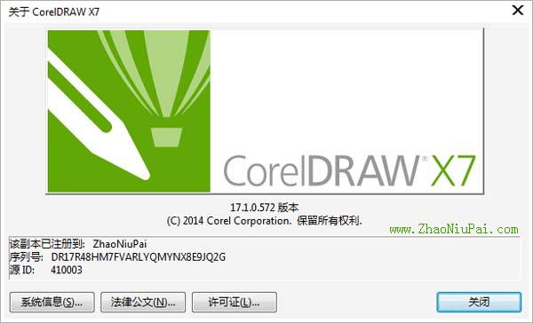 cdr x7打开自动新建一个文件(cdrx7创建边界在哪)