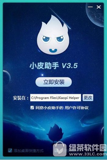 小皮助手ios(小皮助手官网)