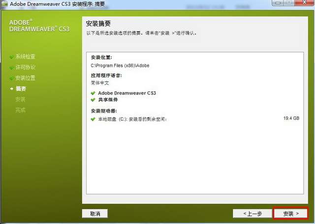 dreamweaver cs3基础与实例教程(dreamweaver 3速成教程)