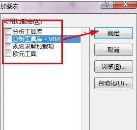 excel2013下拉选项怎么设置(excel2013免激活版)