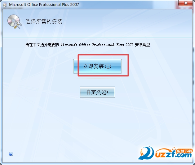 excel2007表格的基本操作(excel viewer怎么安装在电脑上)