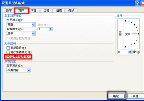 excel2007表格的基本操作(excel viewer怎么安装在电脑上)