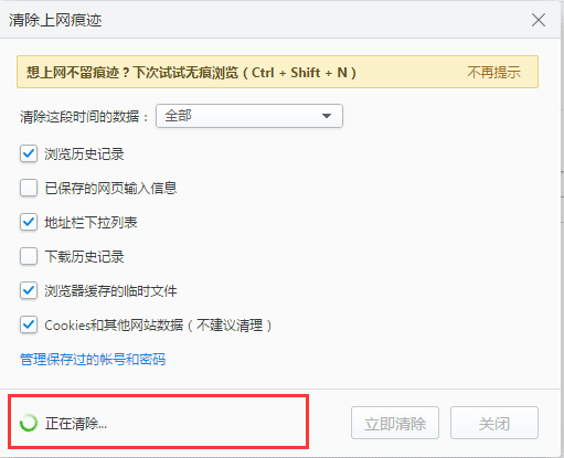 为什么浏览器占用很大的cpu(windows10 cpu 占用100% 终极解决办法)