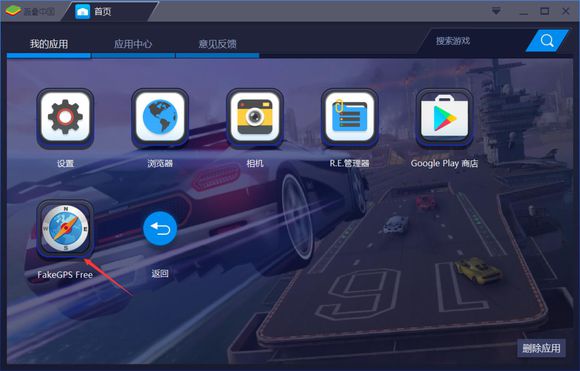 蓝叠安卓模拟器（BlueStacks）的下载安装教程和常见问题