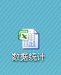 excel2007表格的基本操作(excel viewer怎么安装在电脑上)