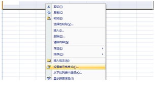 excel2007表格的基本操作(excel viewer怎么安装在电脑上)