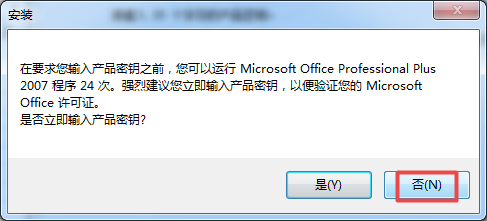 excel2007表格的基本操作(excel viewer怎么安装在电脑上)