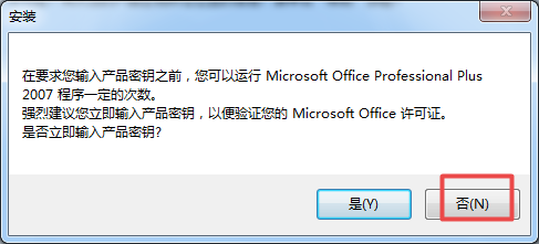 excel2007表格的基本操作(excel viewer怎么安装在电脑上)